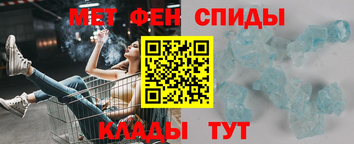 АМФЕТАМИН 97% Красноярск