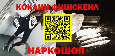 кокаин перу Туймазы