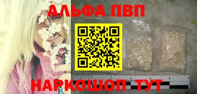 трава Татарск