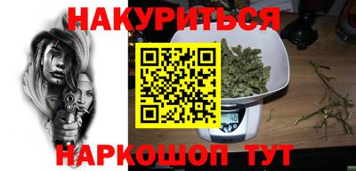 мефедрон VHQ Тулун