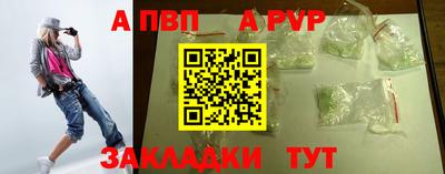 мефедрон мука Тара
