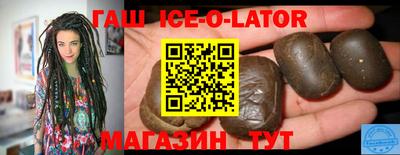 трава Татарск
