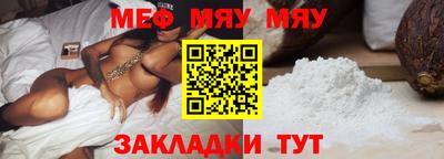 мефедрон VHQ Тулун