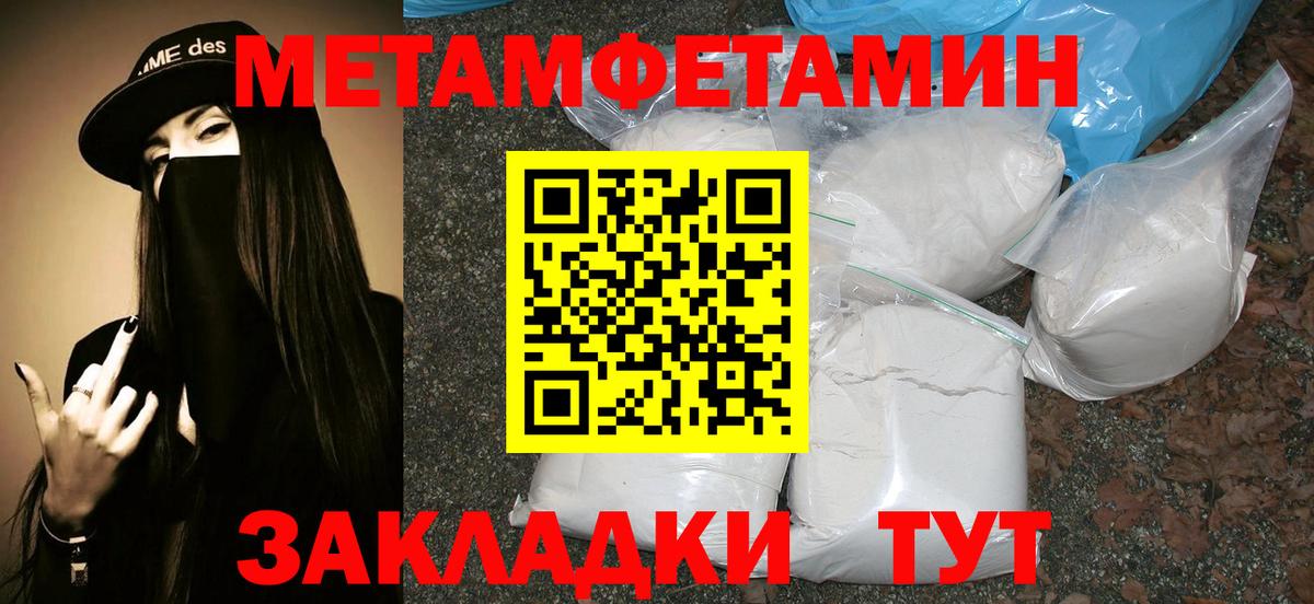Красноярск  Первитин витя  Вход с VPN  Первитин витя 